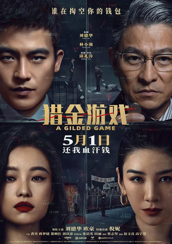 疾速追杀外传：芭蕾杀姬_疾速追杀外传：芭蕾杀姬_疾速追杀外传：芭蕾杀姬