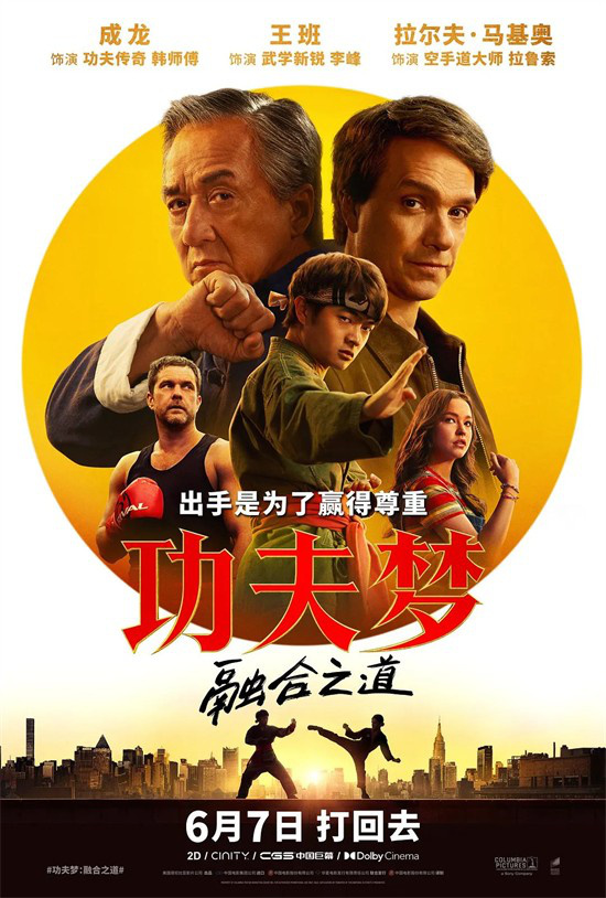 舞姬芭蕾舞剧情介绍_街舞和芭蕾结合的电影_芭蕾杀姬电影