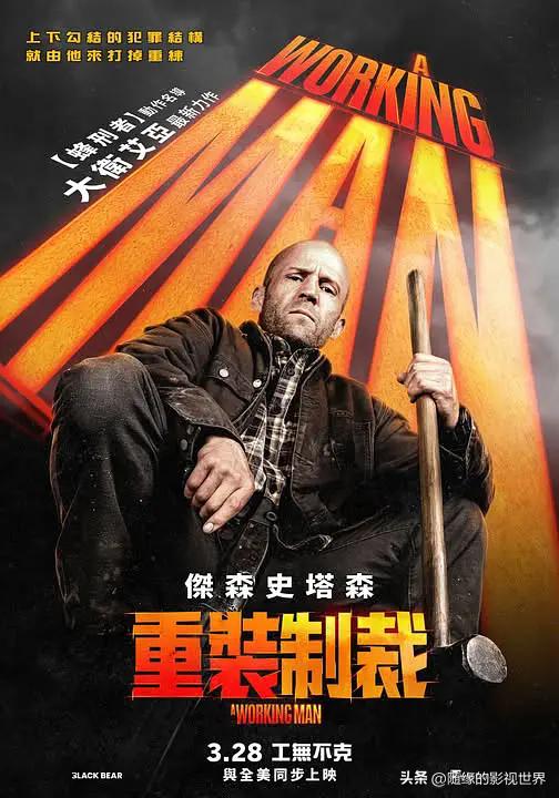 疾速追杀外传_疾速追杀前传_疾速追杀打斗