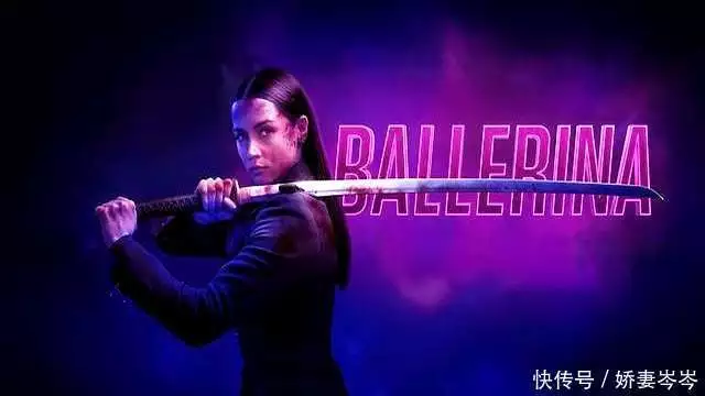 疾速追杀：芭蕾杀姬 女性动作片 爆米花指数_疾速追杀芭蕾杀姬