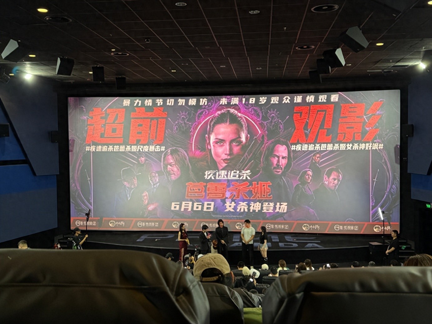 疾速追杀芭蕾杀姬首映口碑_疾速追杀外传芭蕾杀姬上映了吗_疾速追杀4伊芙角色分析