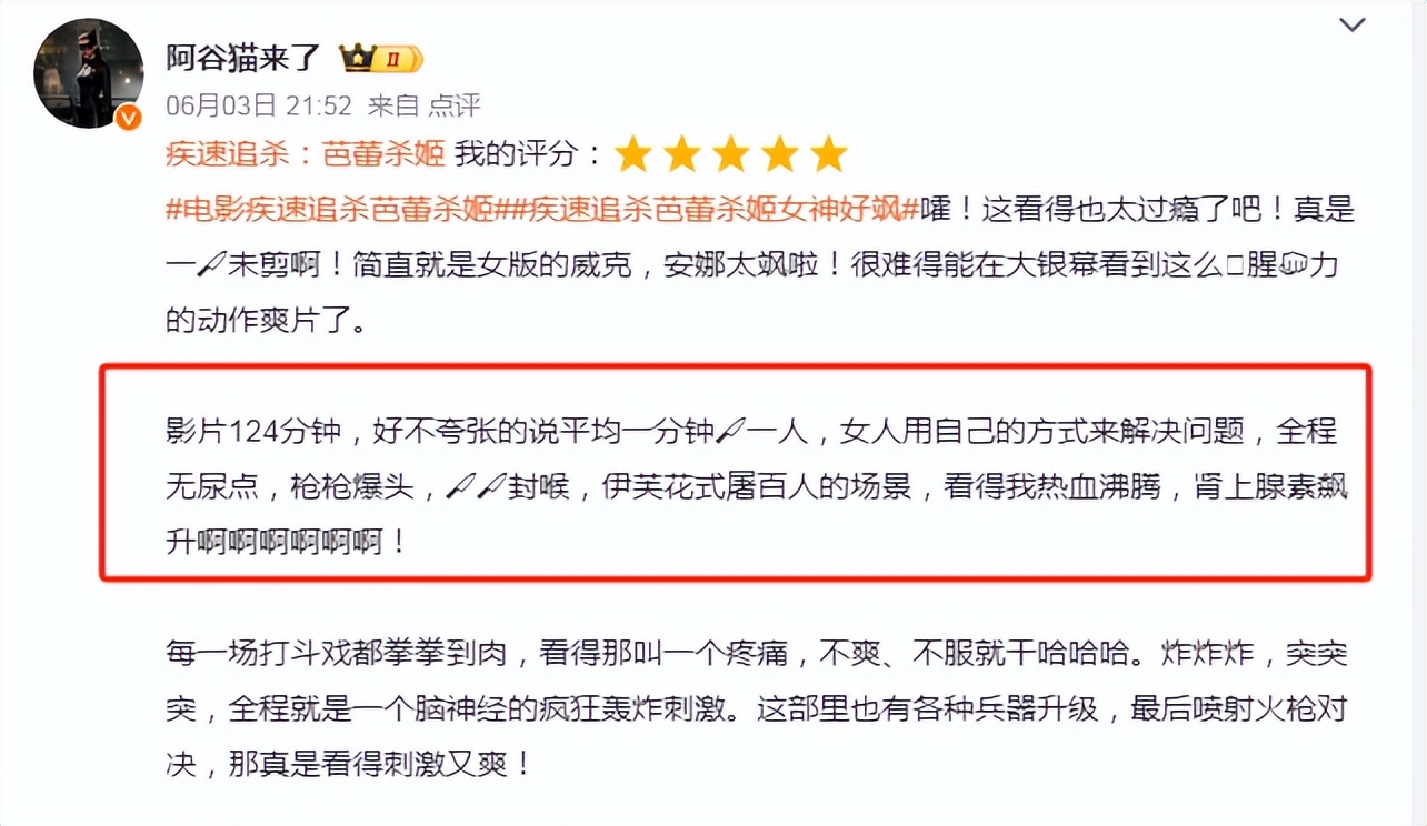 疾速追杀4伊芙角色分析_疾速追杀芭蕾杀姬首映口碑_疾速追杀外传芭蕾杀姬上映了吗