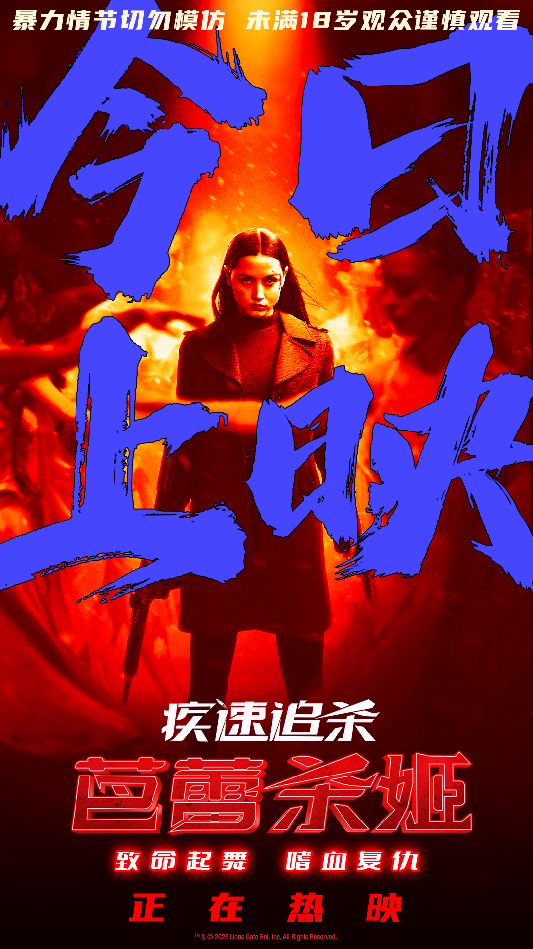 疾速追杀外传芭蕾杀姬电影_疾速追杀：芭蕾杀姬动作打斗_疾速追杀：芭蕾杀姬女杀手